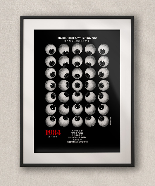 plakaty Plakat Japoński - George Orwell 1984 -  Fine Art