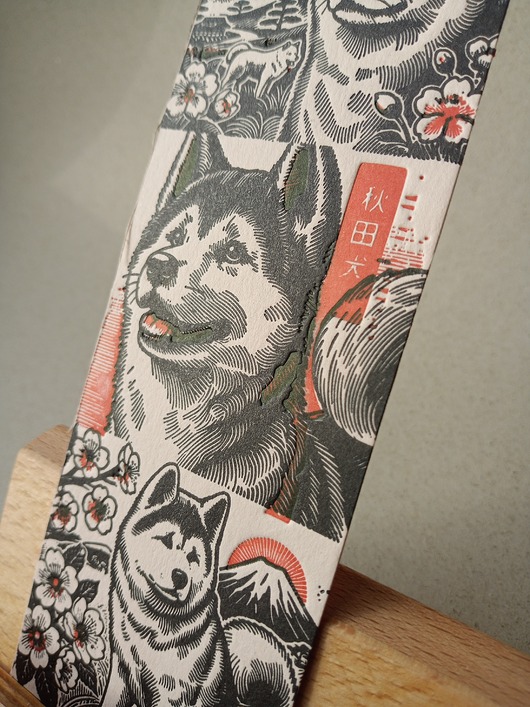 zakładki do książek Zakładka pies Akita letterpress tłoczenie z chwostem