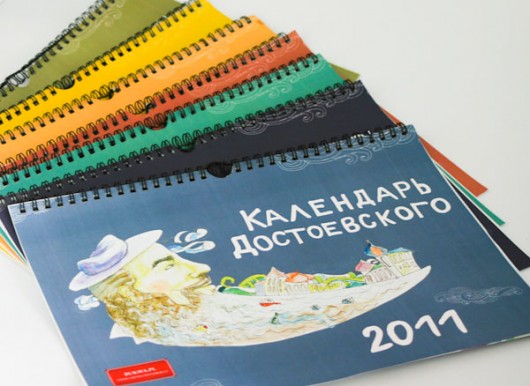 KALENDARZ  DOSTOJEWSKIEGO na 2011 rok KOPERSKA