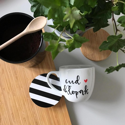 CUD chłopak 350ML my mug company