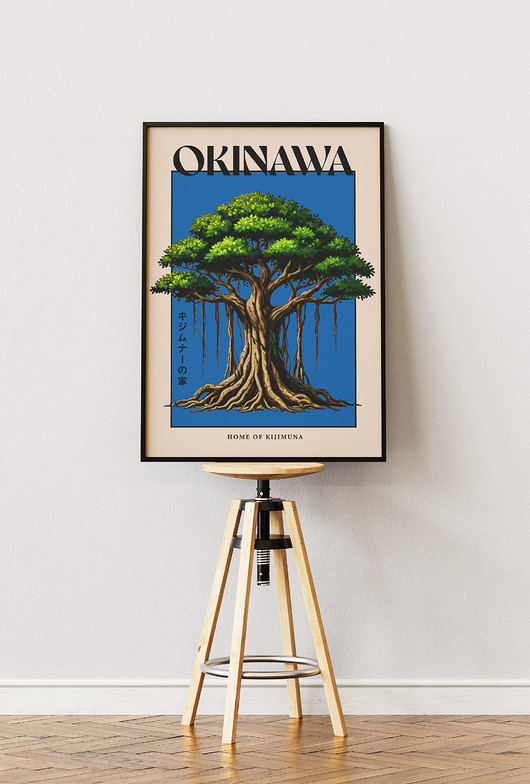 plakaty Plakat Okinawa - drzewo Gajumaru Japonia