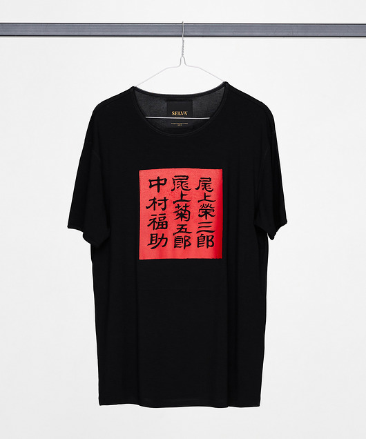 t-shirty męskie Red Kunichika T-shirt MAN