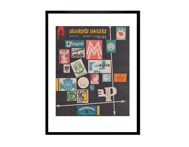 grafiki i ilustracje Oprawiona okładka DOOKOŁA ŚWIATA, 1962 r, proj.Monika Morysińska
