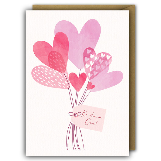 kartki okolicznościowe - wydruki Kartka Walentynkowa - Balony Serduszka