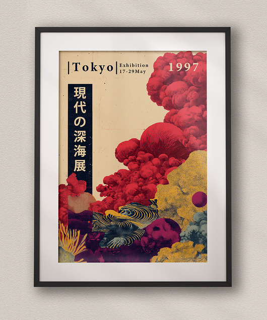 plakaty Plakat Tokio - Japonia - Wystawa 1997
