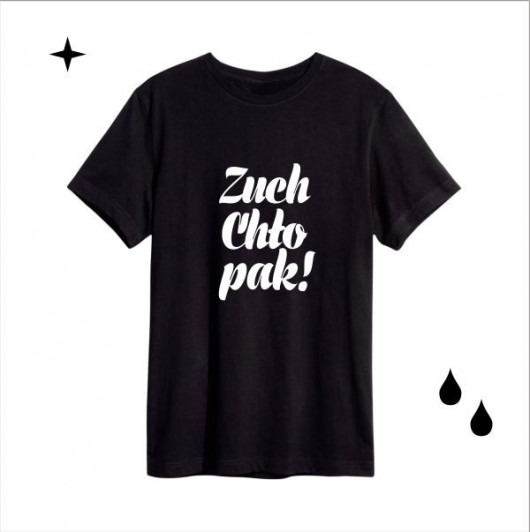 Zuch Chłopak!_black version-T-shirt Oh La La