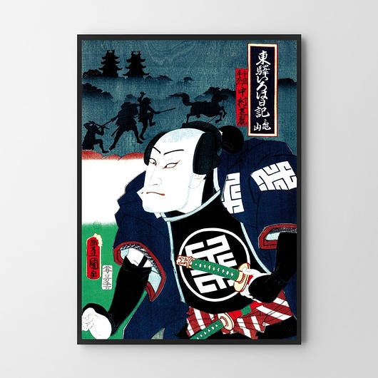 Plakat Hagakure HOG STUDIO