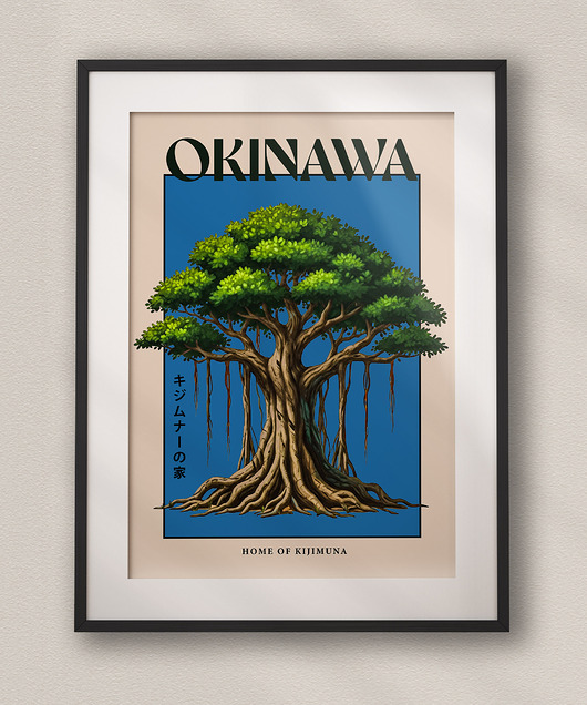 plakaty Plakat Okinawa - drzewo Gajumaru Japonia