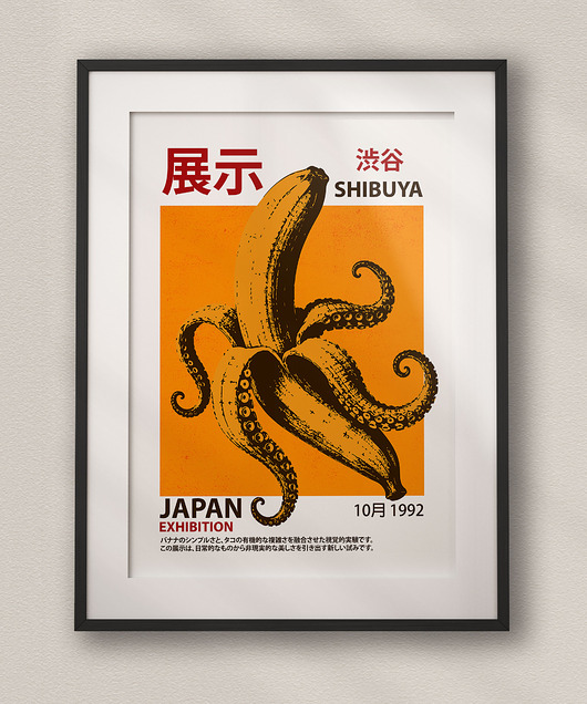 plakaty Plakat Japoński - Shibuya - Druk Fine Art