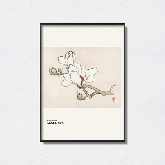 Kono Bairei plakat Pas De LArt
