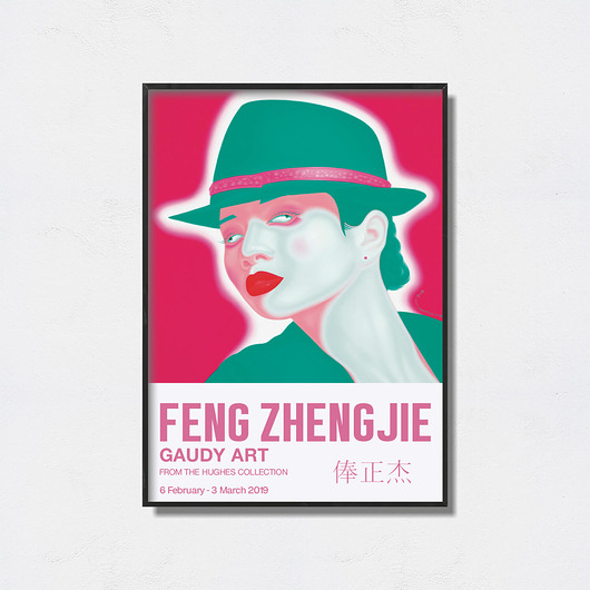 plakaty Feng Zhengjie  - Exhibition Poster
