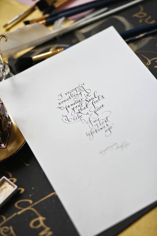 plakaty Plakat kaligrafia: I recognize something familiar in your Soul