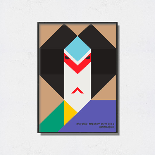 Ikko Tanaka plakat Pas De LArt