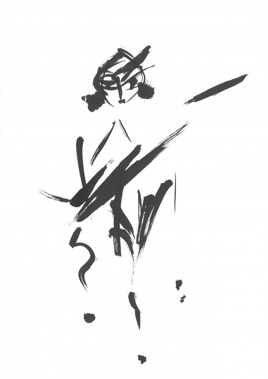 ars gratia artis kos16