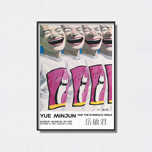 plakaty Yue Minjun - Exhibition Poster