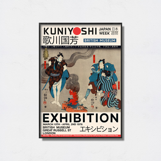 Utagawa Kuniyoshi plakat Pas De LArt