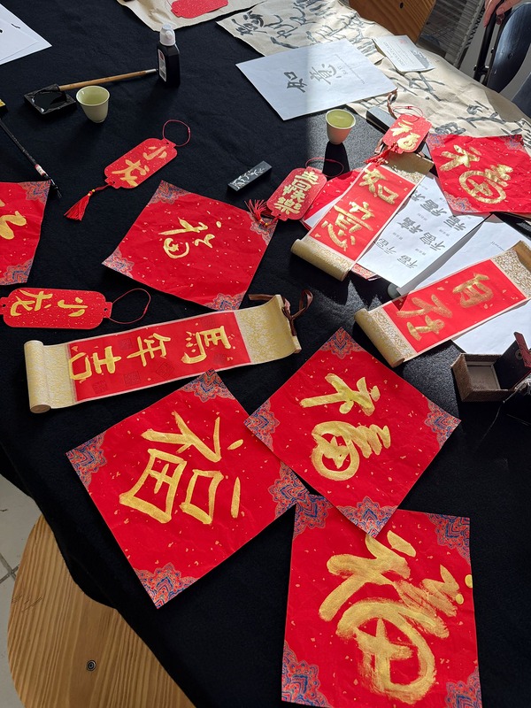 Warsztaty kaligrafii chińskiej, Linmo Studio