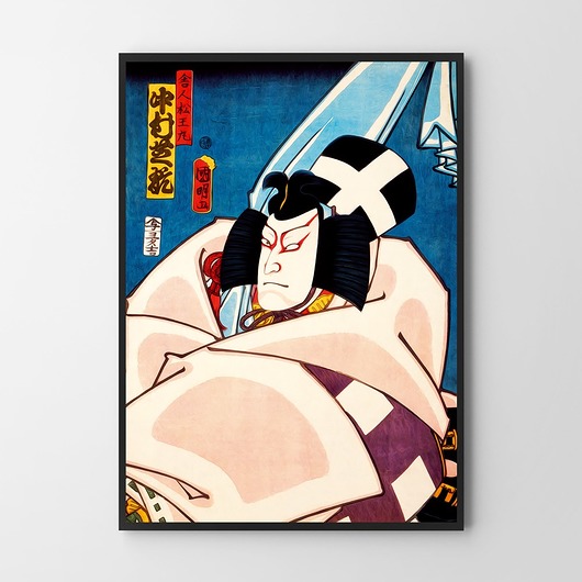 plakaty Plakat Seria Azja - Ronin