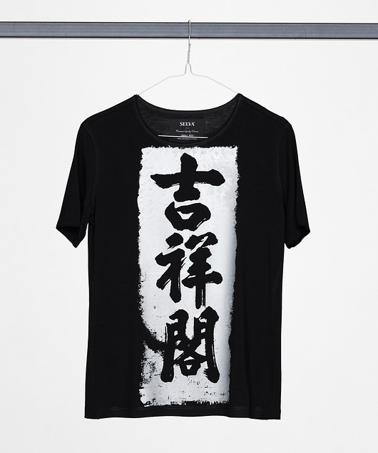 t-shirt damskie Silver Stone rubbing T-shirt WOMAN