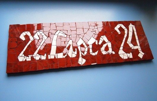 Szyld , tabliczka "22 lipca 24" oliwa72