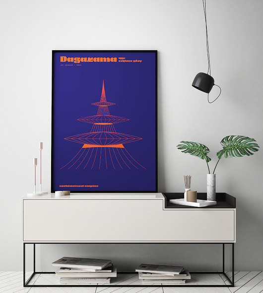 grafiki i ilustracje Architektoniczne utopie: Dagarama