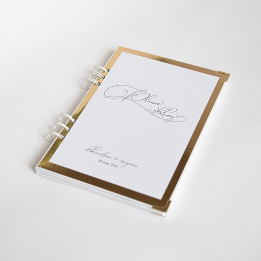 Biało złoty organizer ślubny wedding planner Papiernik
