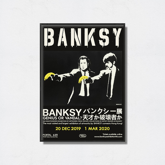 plakaty Banksy "Art Poster"