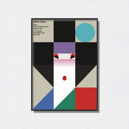 plakaty Ikko Tanaka  - Exhibition Poster