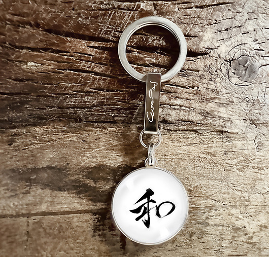 breloki Nagomi  - harmonia i spokój - stalowy brelok + box