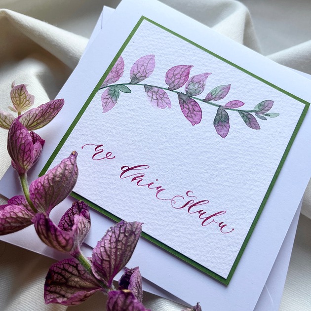 kartki scrapbooking Kartka ślubna ręcznie malowana i kaligrafowana z szałwią
