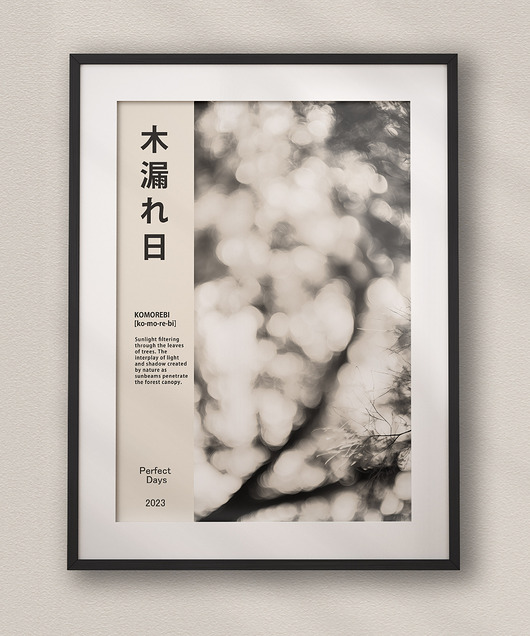 plakaty Plakat Komorebi - Japonia