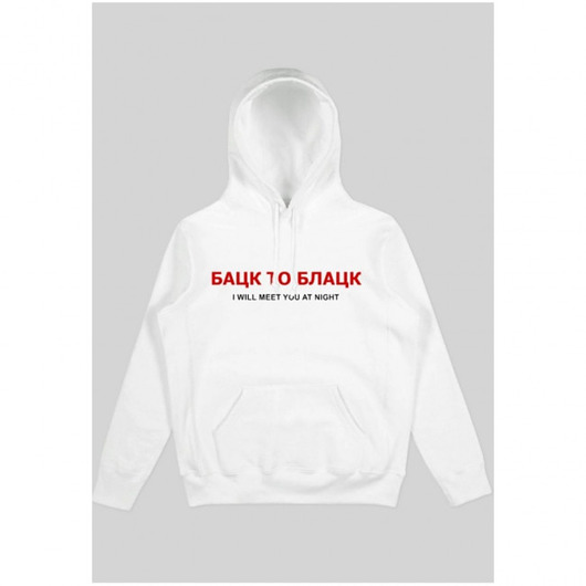 I Will Meet You White Hoodie Back to Black