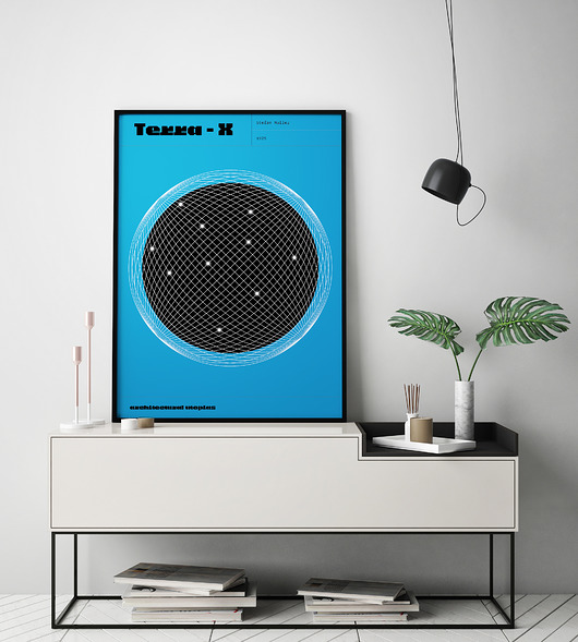 grafiki i ilustracje Architektoniczne utopie: Terra-X