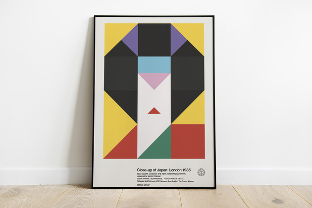 Ikko Tanaka plakat wystawowy Pas De LArt