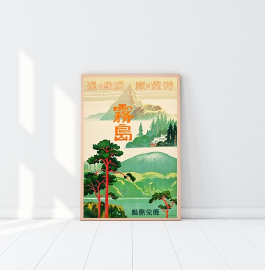 grafiki i ilustracje PLAKAT japoński, Japonia ilustracja,  travel poster