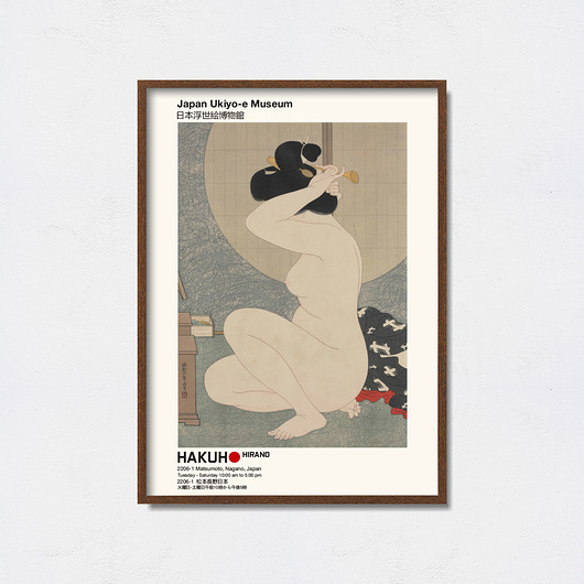 Hakuho Hirano  plakat Pas De LArt