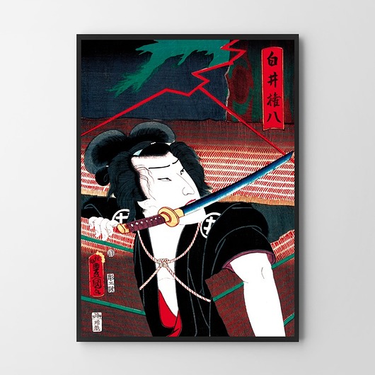 plakaty Plakat Bushido Azja azjatyckie