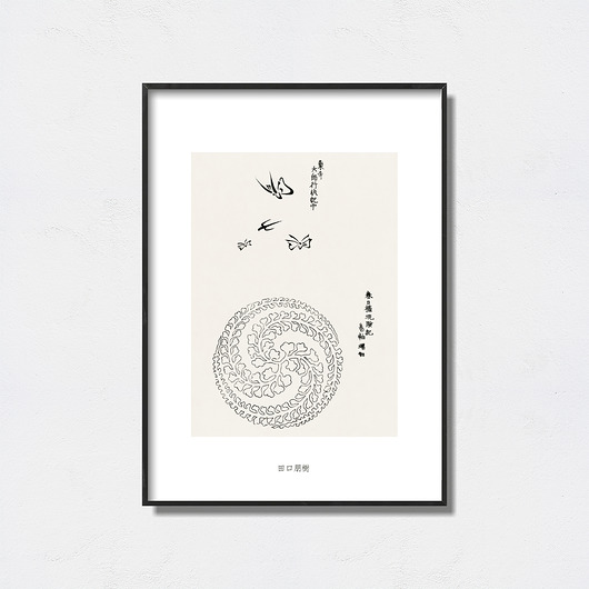 plakaty Taguchi Tomoki - Exhibition Poster