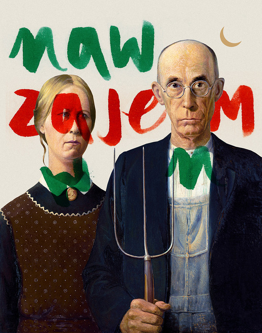 kartki okolicznościowe - wydruki Nawzajem - kartka świąteczna