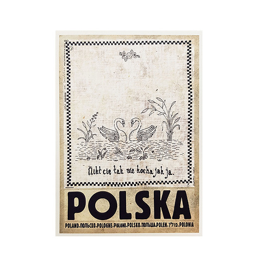 kartki okolicznościowe - wydruki Kartka pocztowa - Polska, makatka