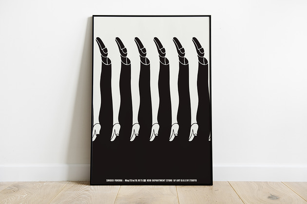 Shigeo Fukuda plakat wystawowy Pas De LArt