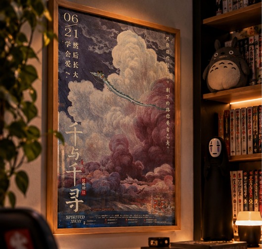 plakaty PLAKAT Spirited away, smok Haku poster, anime dekoracja ścienna