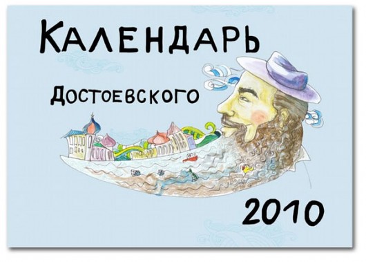 KALENDARZ  DOSTOJEWSKIEGO na 2010 rok KOPERSKA