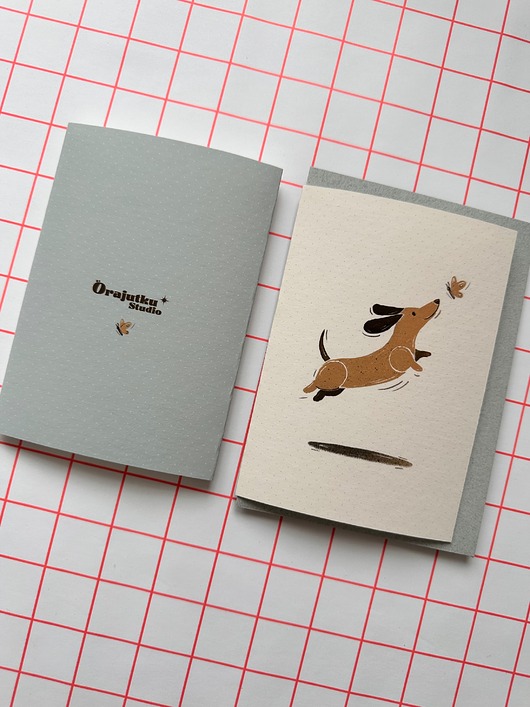 kartki okolicznościowe - wydruki Kartka składana Piesek