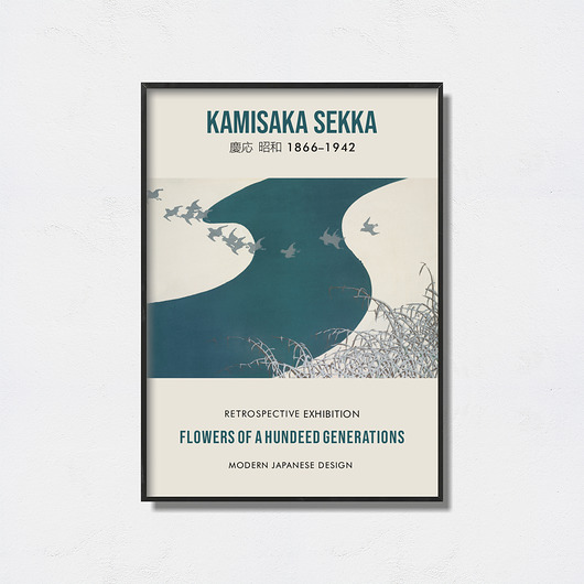 plakaty Kamisaka Sekka - Art Poster