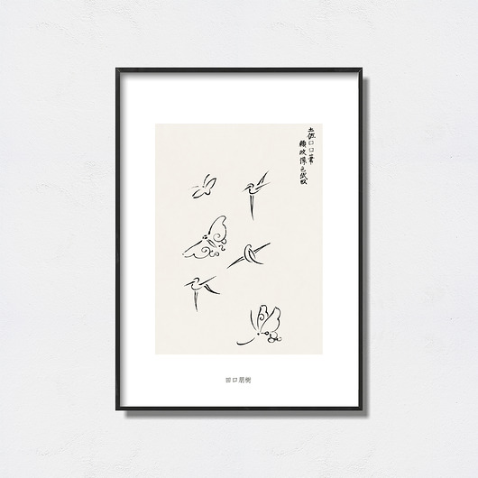 plakaty Taguchi Tomoki - Exhibition Poster