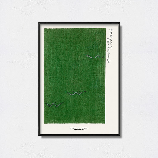 plakaty Yatsuo no Tsubaki - Exhibition Poster