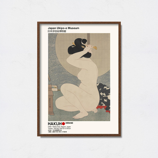 plakaty Hakuho Hirano  - Exhibition Poster