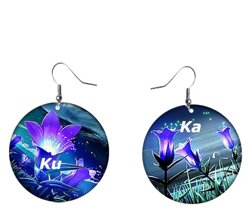 Nocna cisza KuKa