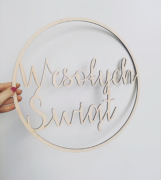koło Wesołych Świąt 40 cm JJ Studio